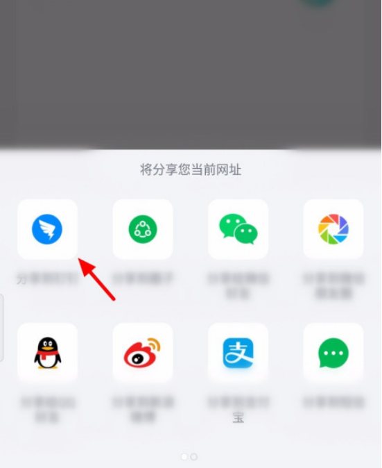 钉钉名片怎么分享