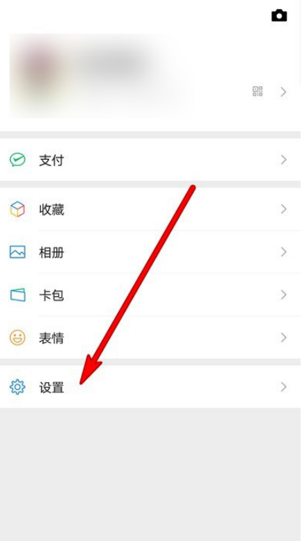 微信没有提醒怎么办