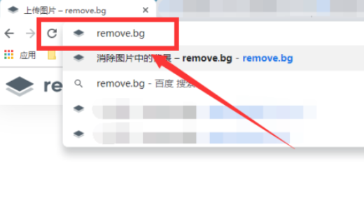 remove.bg在线自动抠图教程分享