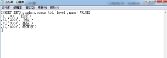 DBeaver数据库表记录复制成SQL格式流程介绍