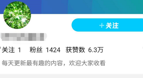 QQ看点屏蔽怎么设置