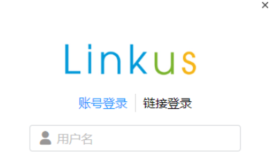 Linkus v2.2.15免费版