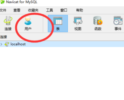 mysql更改用户密码方法介绍