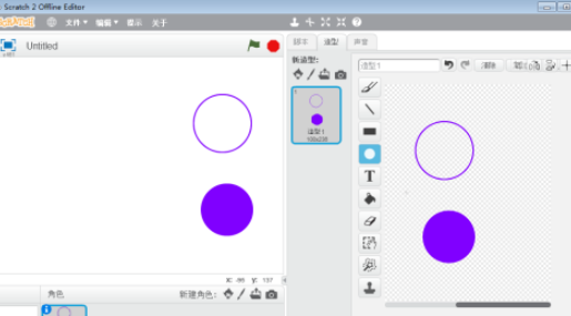 scratch绘制紫色空心圆和实心圆流程分享