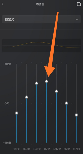 小米10怎麼設置均衡器音效