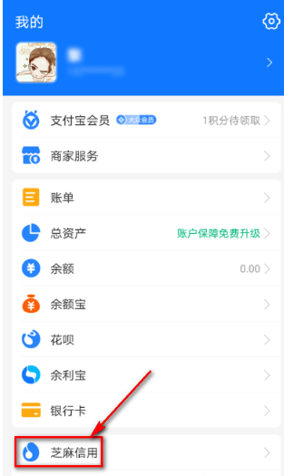 支付宝走路红包赛怎么参加