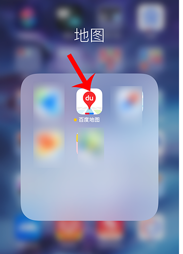 1604461139886722.png 百度地图街景想看的地区没有全景图怎么反馈