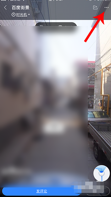 1604461174518254.png 百度地图街景想看的地区没有全景图怎么反馈