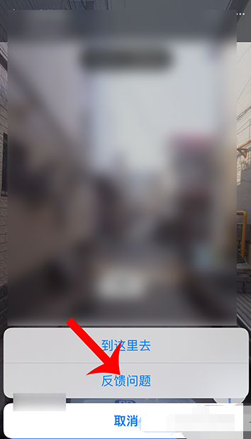 1604461187778528.png 百度地图街景想看的地区没有全景图怎么反馈