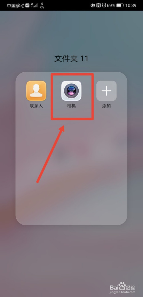 华为手机拍照格式RAW怎么设置