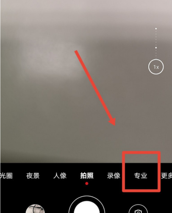 华为手机拍照格式RAW怎么设置