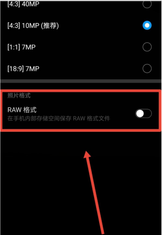 手机怎么查看raw图片图片