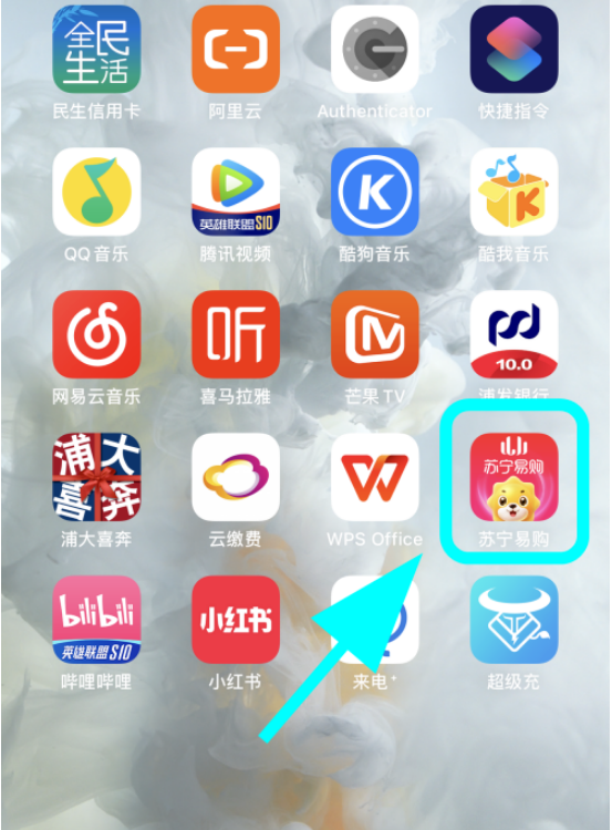 苏宁易购通知消息如何关闭