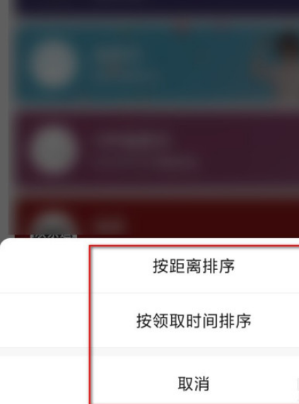 微信会员卡如何管理