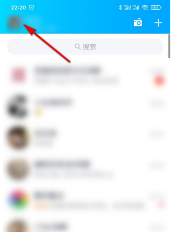 手机QQ聊天气泡如何更改