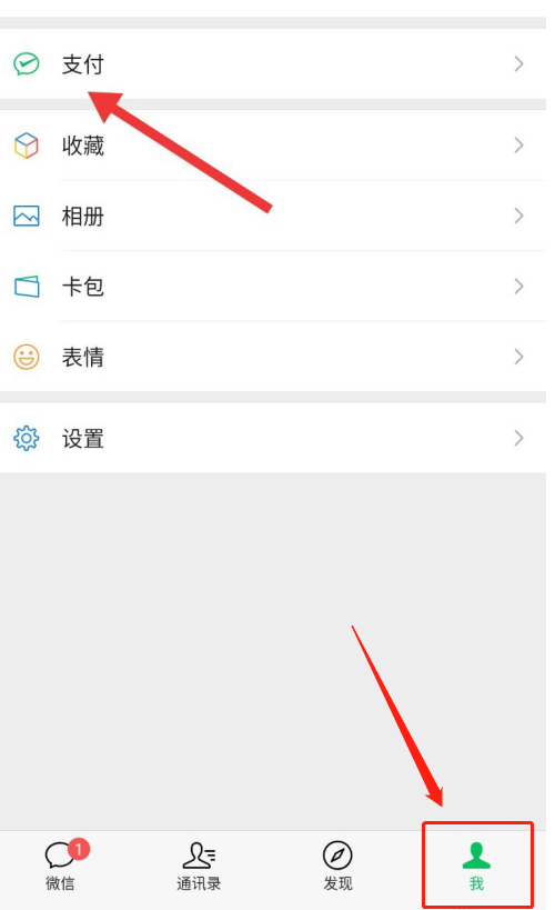微信在哪领取电子社保卡