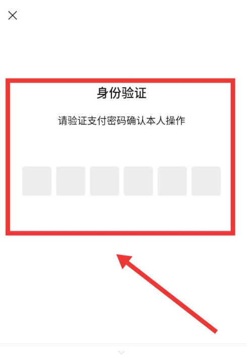 微信在哪领取电子社保卡