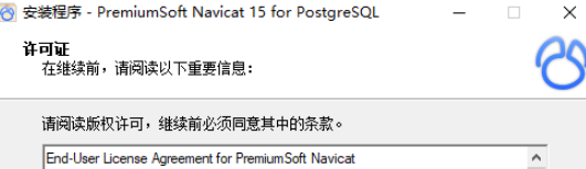 NavicatforPostgreSQL v15.0.19.0试用版