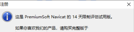 NavicatforPostgreSQL v15.0.19.0试用版