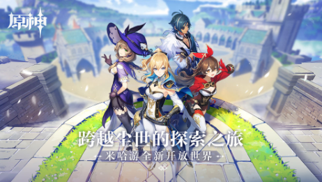 原神手游公子怎么样