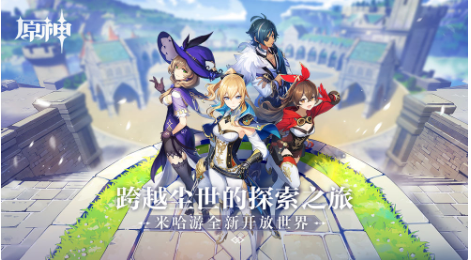 原神螃蟹在哪里比较多