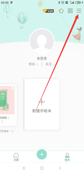 1604553311833038.png 青柠手帐素材投稿征集活动参加方法介绍