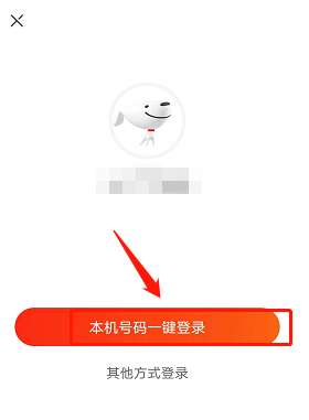 京东在哪设置健康档案