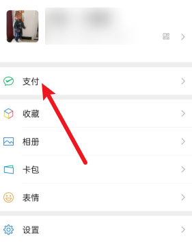 怎么用微信查英语四六级成绩
