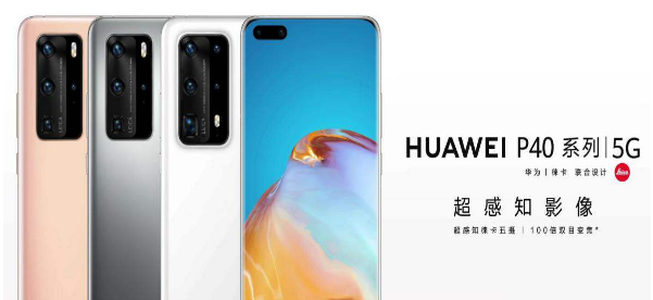 华为P40去哪关闭无线传声功能