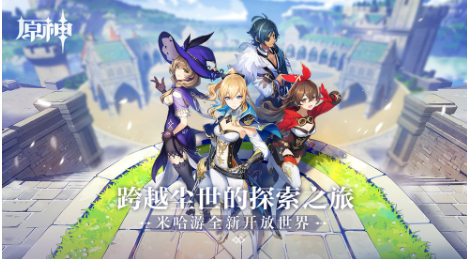 原神岩之印及风之印获取途径分享