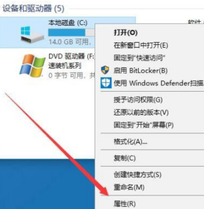 win10删除还原点文件流程分享