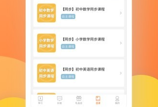 多多乐学