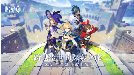 原神20万摩拉宝箱在哪里