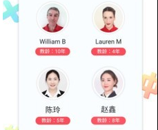 vipjr家长端