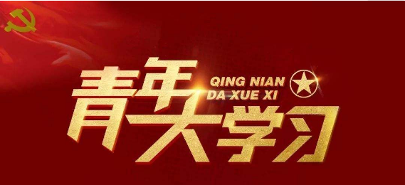 十三五时期是全面建成小康社会哪个阶段