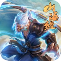 青丘山海经 ios版