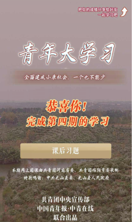 根据联合国粮农组织提出的标准恩格尔系数在哪为小康水平