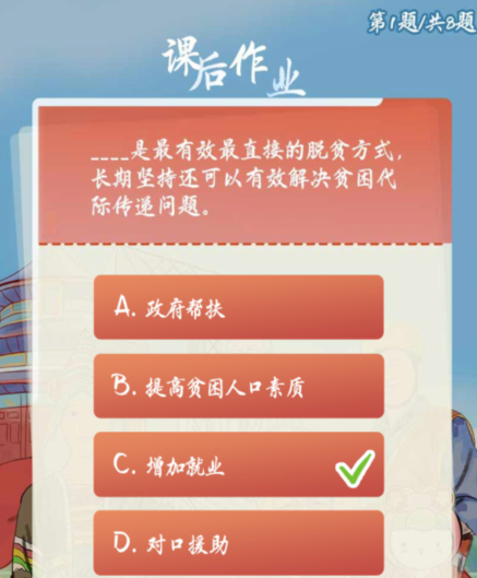 根据联合国粮农组织提出的标准恩格尔系数在哪为小康水平