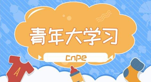 经济结构持续优化预计2020年国内生产总值突破多少元
