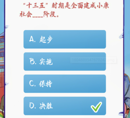 十三五时期粮食年产量连续五年稳定在多少以上