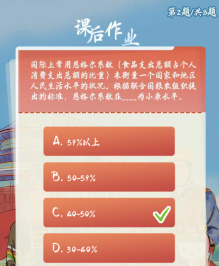 十三五时期粮食年产量连续五年稳定在多少以上