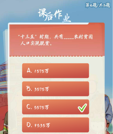 十三五时期粮食年产量连续五年稳定在多少以上
