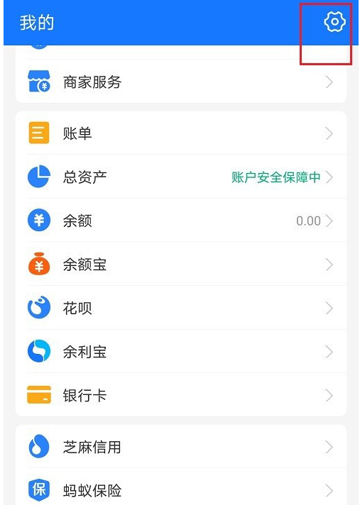支付宝怎么申请资金追回