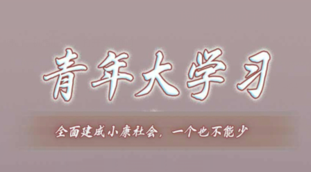 党的十九届五中全会提出坚持什么在我国现代化建设全局中的核心地位