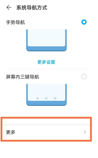 华为mate40怎么关闭悬浮导航