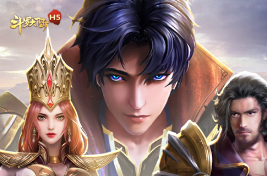 斗罗大陆:官方正版 ios版
