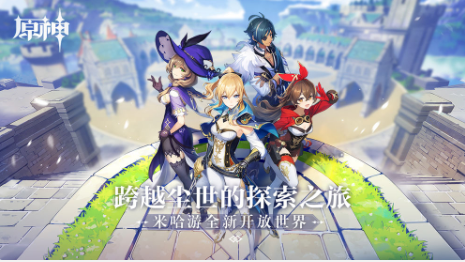 原神公子达达利亚圣遗物及武器搭配推荐