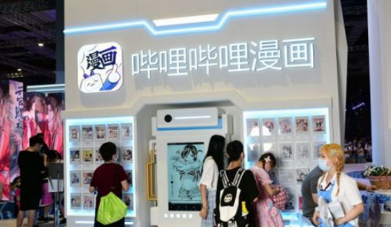 哔哩哔哩漫画流量阅读提醒怎么关闭