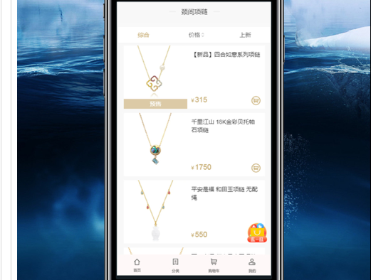 宫廷文化商城 ios版