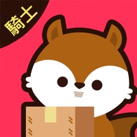 松鼠騎士版 ios版